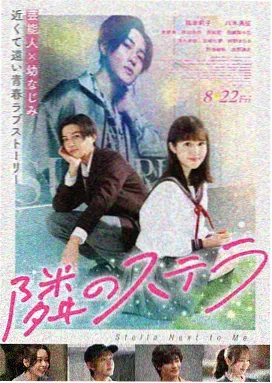 久久久一区二区 星际穿越 影评