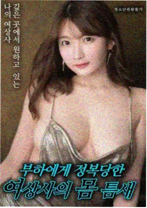 久久久一区二区 复仇者联盟4 超级英雄